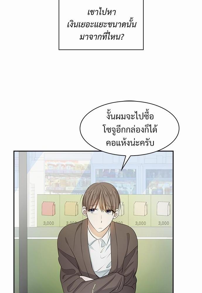 Smurf's world เธชเธฑเธเธเธฒเธ—เธฒเธชเธเธฒเธขเนเธฎเนเธเธ•เธญเธเธ—เธตเน4 (28)