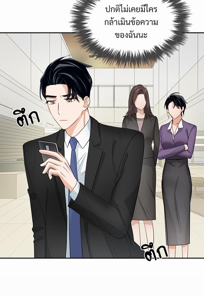 Smurf's world เธชเธฑเธเธเธฒเธ—เธฒเธชเธเธฒเธขเนเธฎเนเธเธ•เธญเธเธ—เธต29 (41)