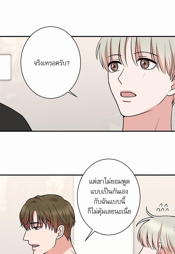 INSECRET 16 11