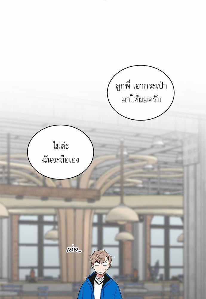 เธ•เธเธซเธฅเธธเธกเธฃเธฑเธ! เธขเธฒเธเธนเธเนเธฒเธเนเธญเธฅเธนเธเธ•เธดเธ” เธ•เธญเธเธ—เธตเน 23 51