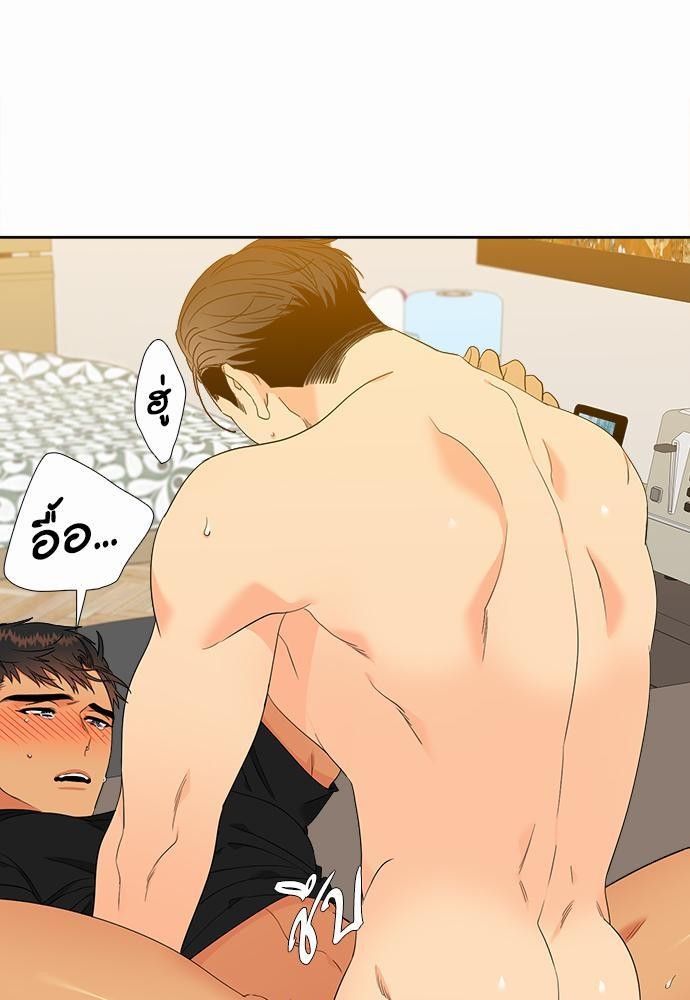 Blood Link ss2 เธ•เธญเธเธ—เธต19 (47)