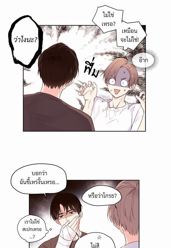 4 Week Lovers เนเธเธเธเธฑเธ 4 เธชเธฑเธเธ”เธฒเธซเน 3 (11)