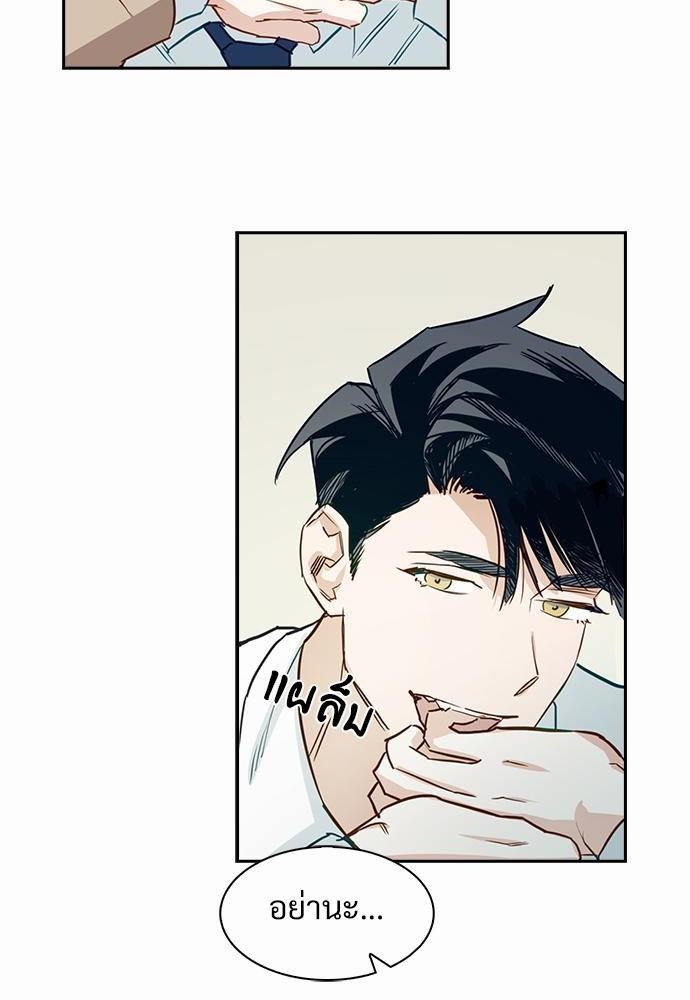 Smurf's world เธชเธฑเธเธเธฒเธ—เธฒเธชเธเธฒเธขเนเธฎเนเธเธ•เธญเธเธ—เธต21 (10)