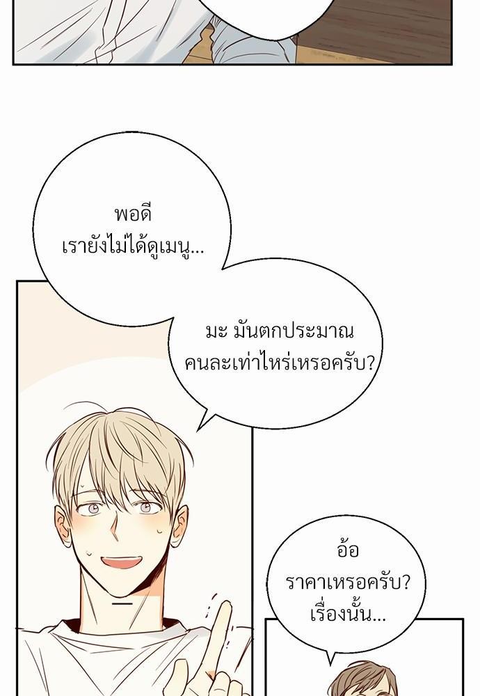 เธฃเนเธฒเธเธชเธฐเธ”เธงเธเธฃเธฑเธ24เธเธก เธ•เธญเธเธ—เธตเน 15 12