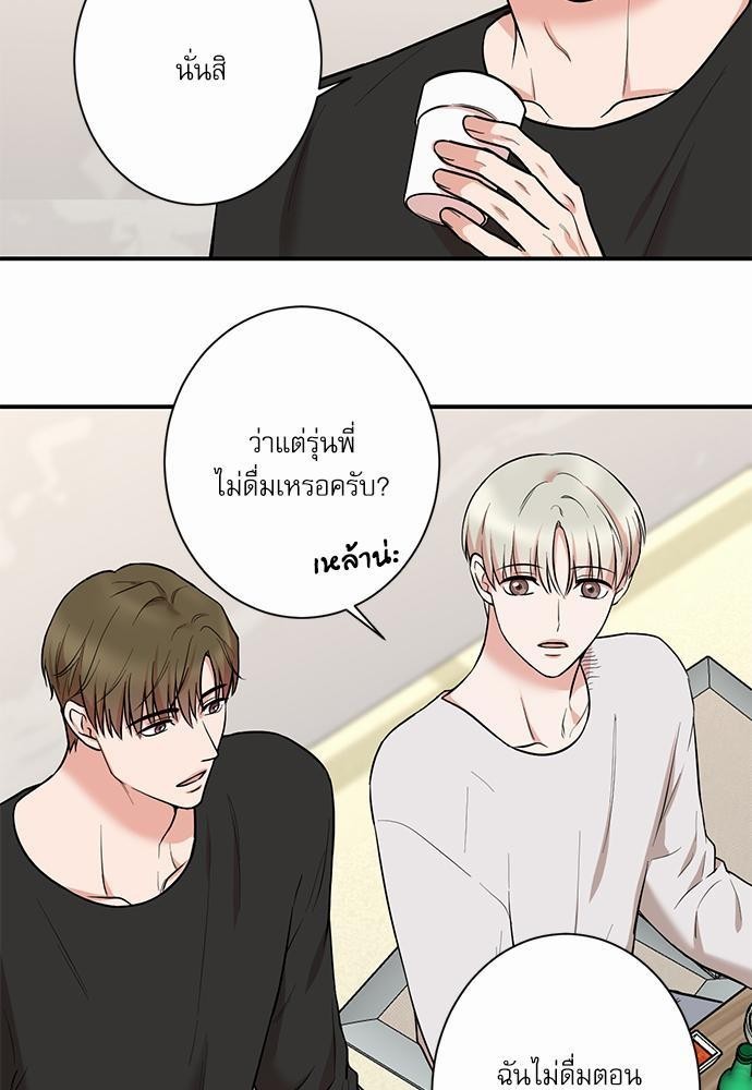 INSECRET 16 09