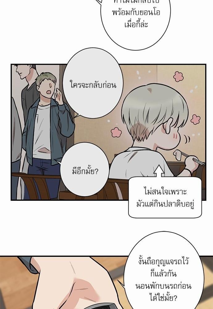 INSECRET 10 44