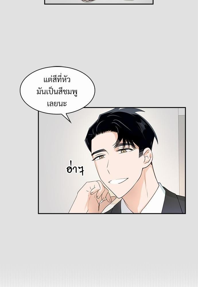 Smurf's world เธชเธฑเธเธเธฒเธ—เธฒเธชเธเธฒเธขเนเธฎเนเธเธ•เธญเธเธ—เธตเน8 (54)