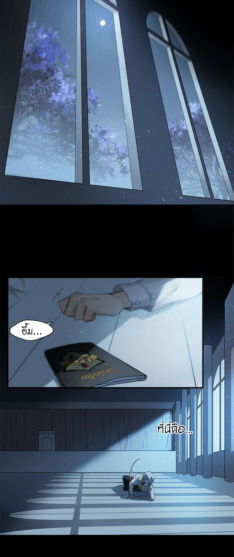 เธเธเธฃเธฑเธเนเธซเนเธเธญเธญเธเธฑเธช 1 10