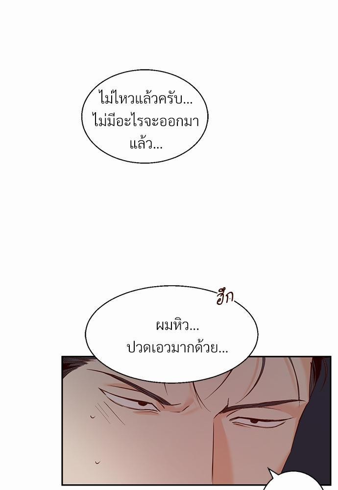 เธฃเนเธฒเธเธชเธฐเธ”เธงเธเธฃเธฑเธ24เธเธก เธ•เธญเธเธ—เธตเน 24 07