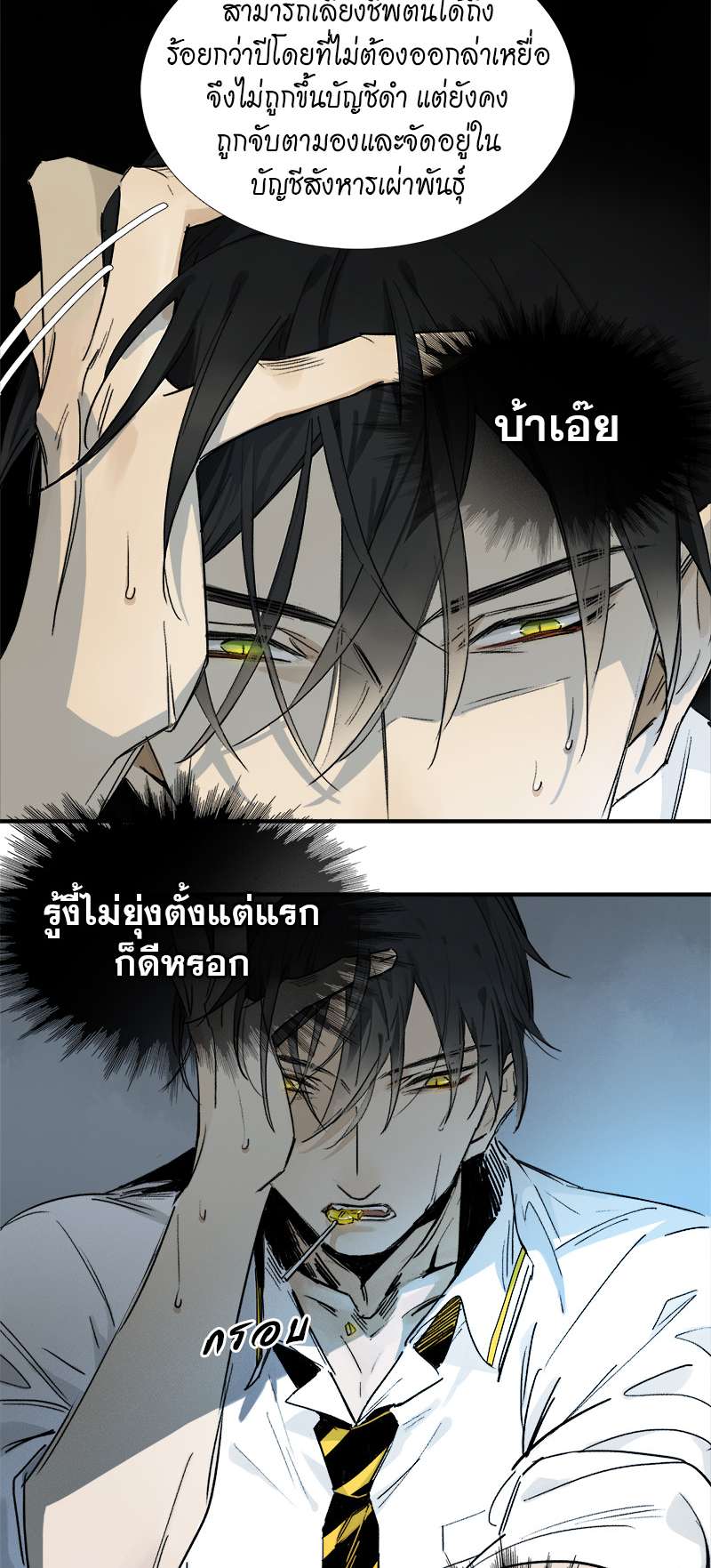 เธเธเธฃเธฑเธเนเธซเนเธเธญเธญเธเธฑเธช 13 09