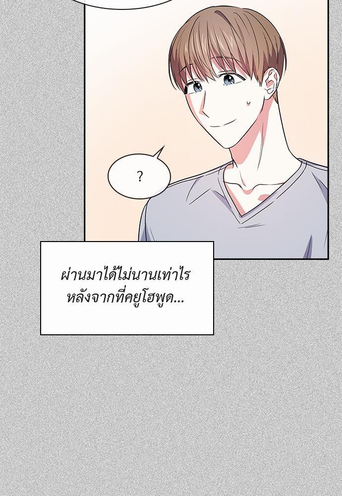 Smurf's world เธชเธฑเธเธเธฒเธ—เธฒเธชเธเธฒเธขเนเธฎเนเธเธ•เธญเธเธเธดเน€เธจเธฉ1 (23)