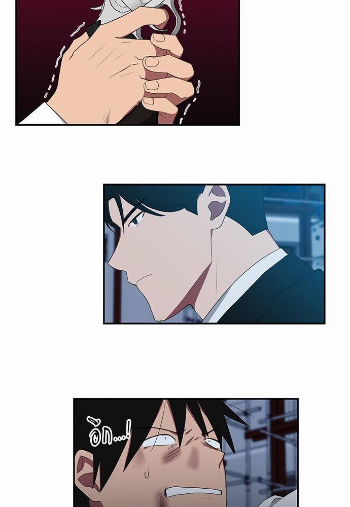 เธ•เธเธซเธฅเธธเธกเธฃเธฑเธ! เธขเธฒเธเธนเธเนเธฒเธเนเธญเธฅเธนเธเธ•เธดเธ” เธ•เธญเธเธ—เธตเน 49 13