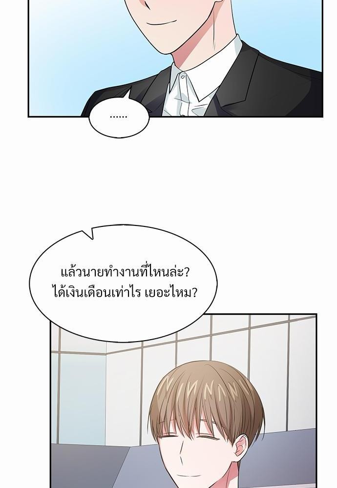 Smurf's world เธชเธฑเธเธเธฒเธ—เธฒเธชเธเธฒเธขเนเธฎเนเธเธ•เธญเธเธ—เธต35 (46)