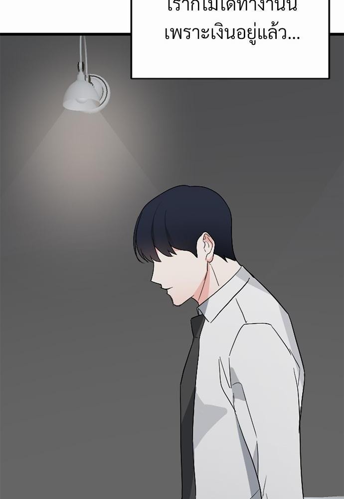 love without smell เธฃเธฑเธเนเธฃเนเธเธฅเธดเนเธ 5 85