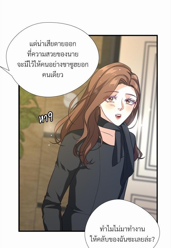 เธเธงเธฒเธกเธฅเธฑเธเธเธญเธเนเธญเน€เธกเธเนเธฒ K 2 30