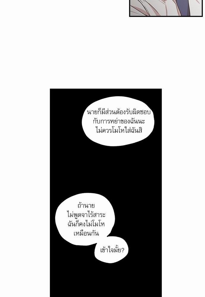 เน€เธเธ•เธเธณเธเธฑเธ”เธฃเธฑเธ เธ•เธญเธเธ—เธตเน 54 (32)