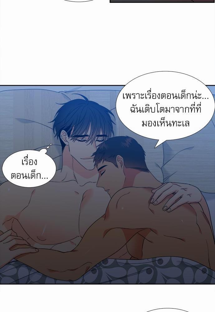 Blood Link ss2 เธ•เธญเธเธ—เธต33 (13)