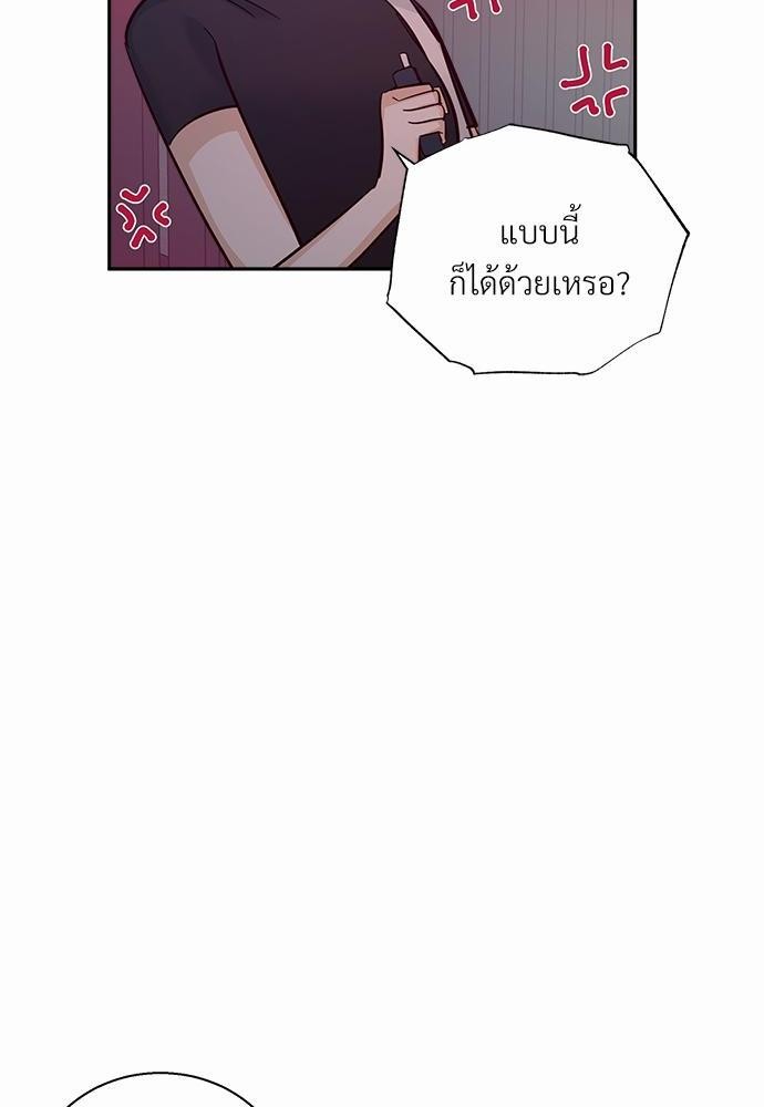 เธฃเนเธฒเธเธชเธฐเธ”เธงเธเธฃเธฑเธ 24 เธเธก. เธ•เธญเธเธ—เธตเน 33 76