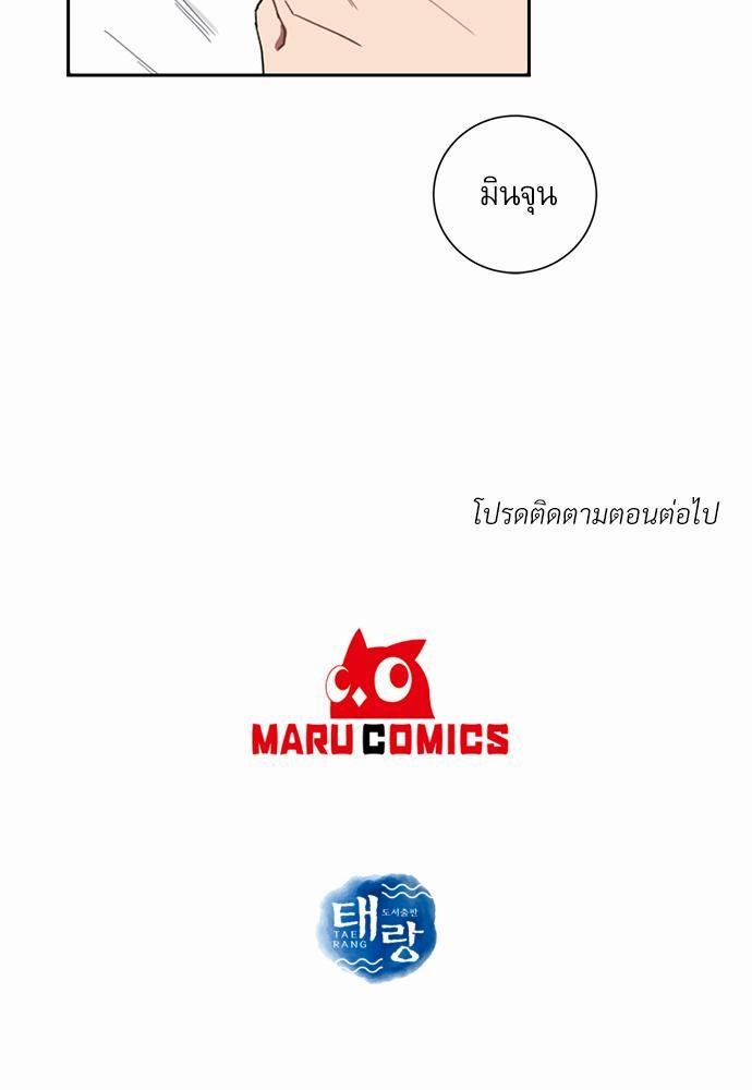 เธ•เธเธซเธฅเธธเธกเธฃเธฑเธ! เธขเธฒเธเธนเธเนเธฒเธเนเธญเธฅเธนเธเธ•เธดเธ” เธ•เธญเธเธ—เธตเน 3 65