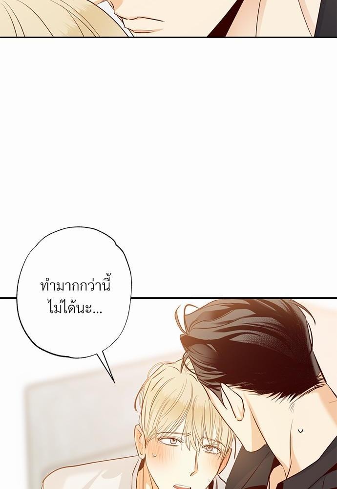 เธฃเนเธฒเธเธชเธฐเธ”เธงเธเธฃเธฑเธ 24 เธเธก. เธ•เธญเธเธ—เธตเน 29 74