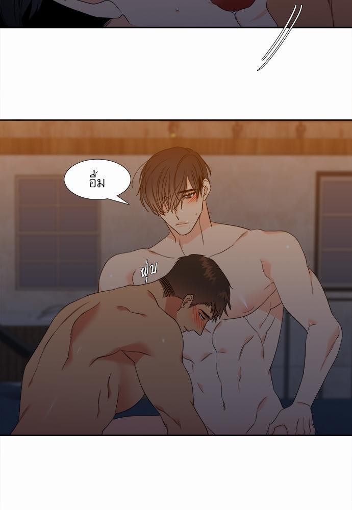 Blood Link ss2 เธ•เธญเธเธ—เธต30 (17)