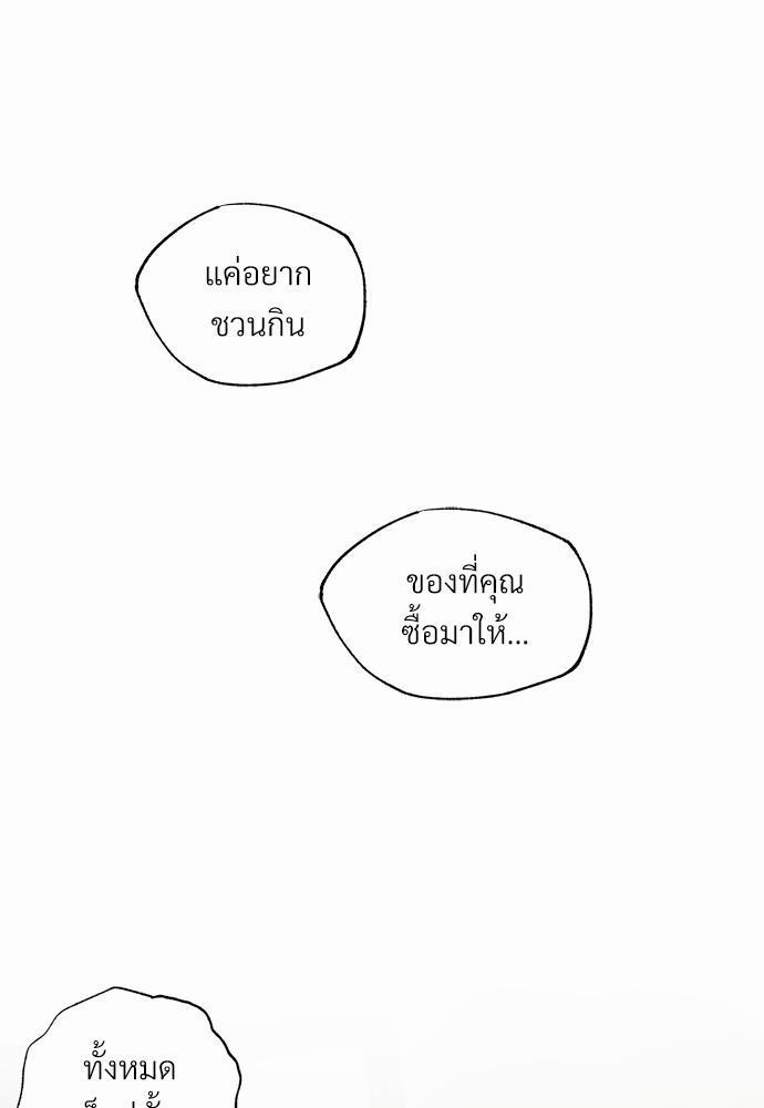 เธฃเนเธฒเธเธชเธฐเธ”เธงเธเธฃเธฑเธ 24 เธเธก. เธ•เธญเธเธ—เธตเน 28 26