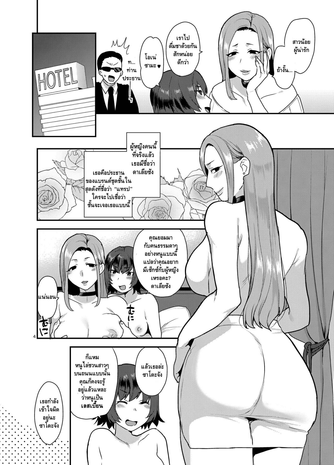 bubu 1 (3)