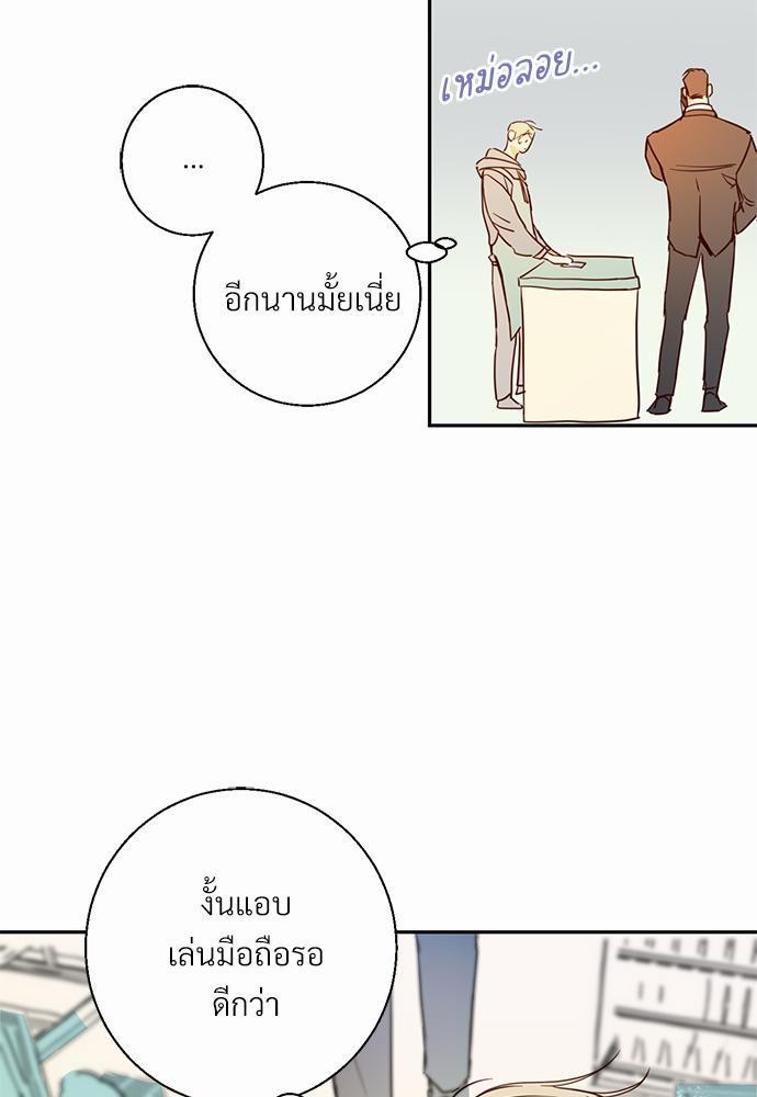 เธฃเนเธฒเธเธชเธฐเธ”เธงเธเธฃเธฑเธ24เธเธก เธ•เธญเธเธ—เธตเน 1 31