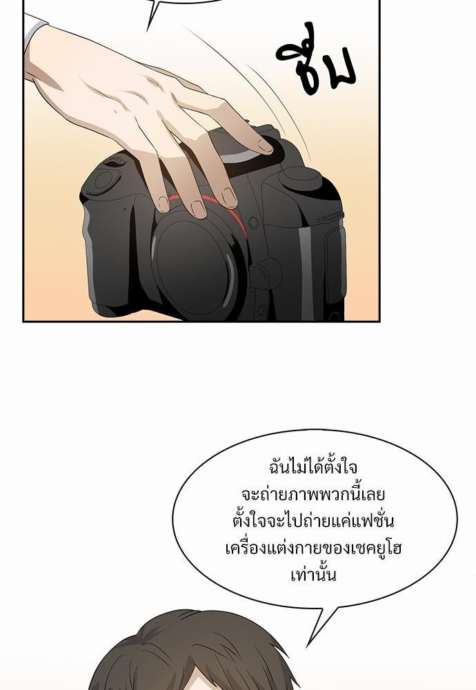 Smurf's world เธชเธฑเธเธเธฒเธ—เธฒเธชเธเธฒเธขเนเธฎเนเธเธ•เธญเธเธ—เธต40 (29)
