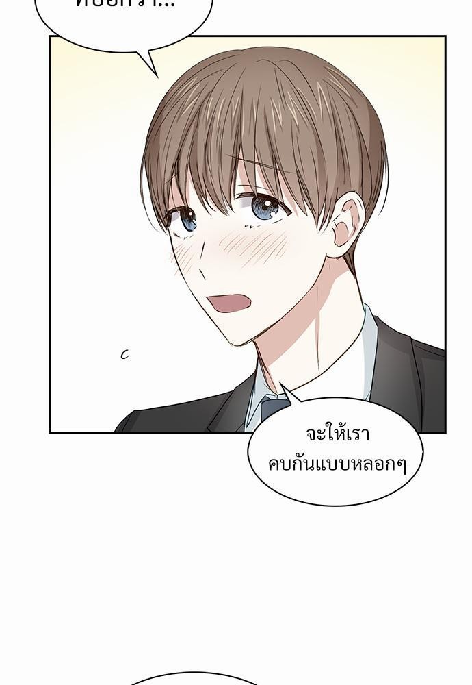 Smurf's world เธชเธฑเธเธเธฒเธ—เธฒเธชเธเธฒเธขเนเธฎเนเธเธ•เธญเธเธ—เธต19 (33)