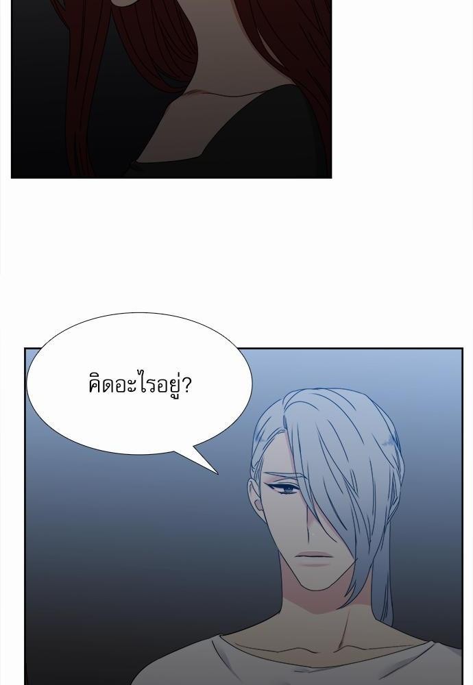 Blood Link เธ•เธญเธเธ—เธตเน61 (56)