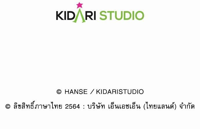 Red Candy เธเธเธดเธเธฑเธ•เธดเธเธฒเธฃเธเธดเธเธซเธฑเธงเนเธ47 (73)