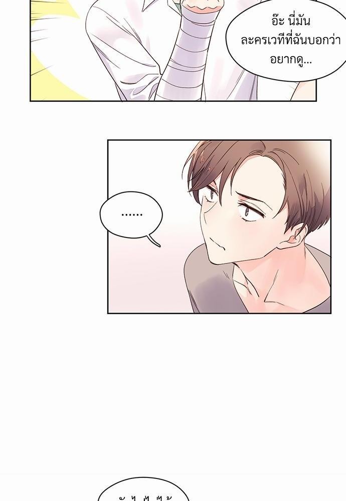 4 Week Lovers เนเธเธเธเธฑเธ 4 เธชเธฑเธเธ”เธฒเธซเน 4 (22)