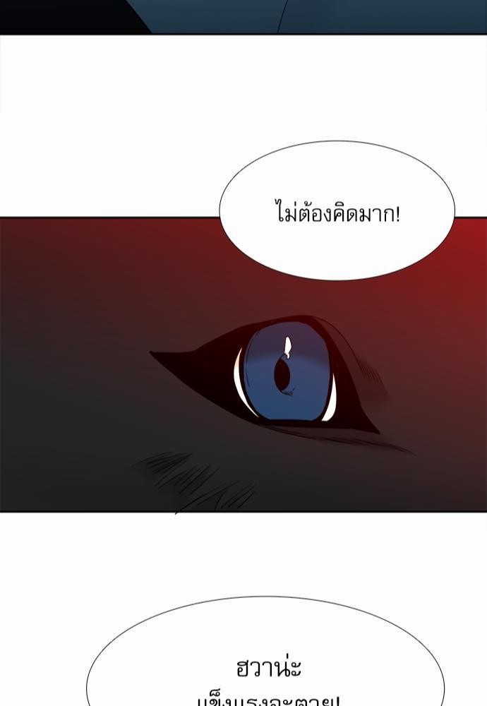 Blood Link ss2 เธ•เธญเธเธ—เธต41 (42)