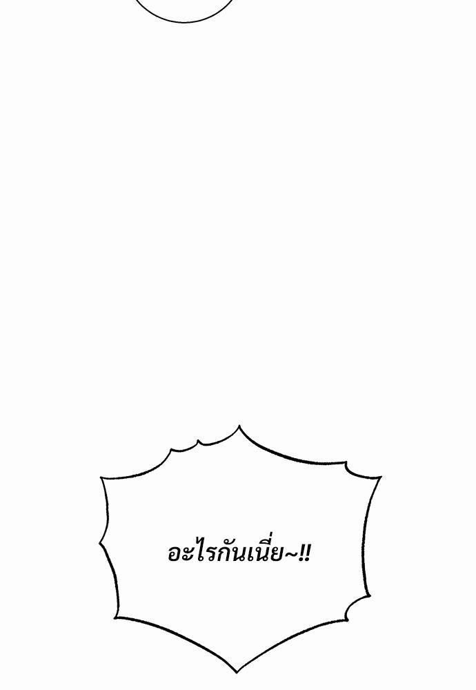 เธฃเนเธฒเธเธชเธฐเธ”เธงเธเธฃเธฑเธ 24 เธเธก. เธ•เธญเธเธ—เธตเน 33 28