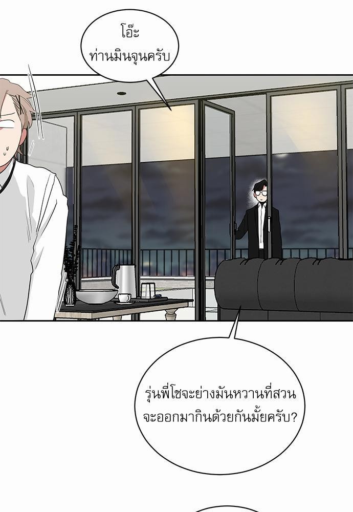 เธ•เธเธซเธฅเธธเธกเธฃเธฑเธ! เธขเธฒเธเธนเธเนเธฒเธเนเธญเธฅเธนเธเธ•เธดเธ” เธ•เธญเธเธ—เธตเน 24 29