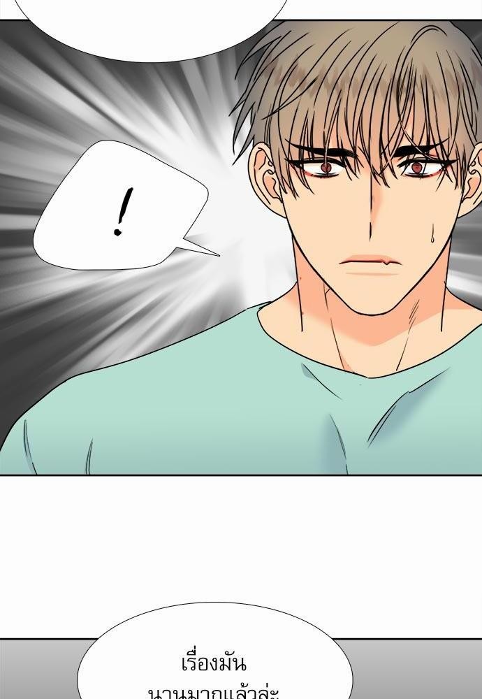 Blood Link ss2 เธ•เธญเธเธ—เธต39 (28)