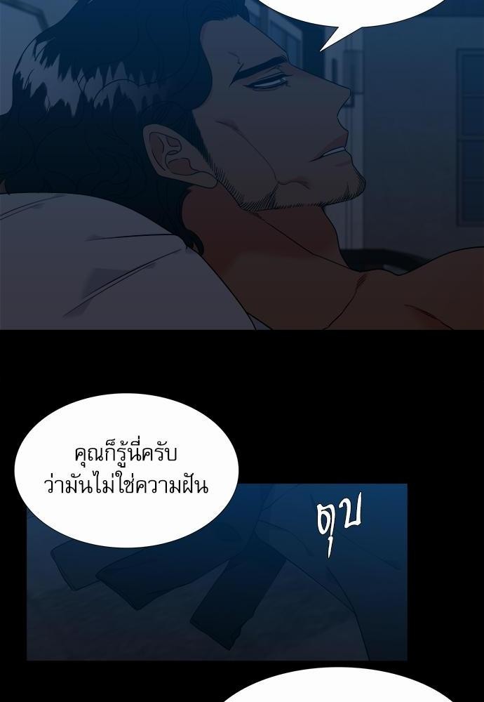Blood Link ss2 เธ•เธญเธเธ—เธต61 (34)