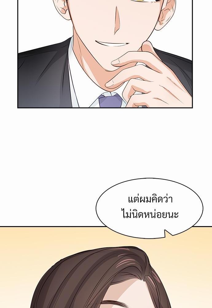 Smurf's world เธชเธฑเธเธเธฒเธ—เธฒเธชเธเธฒเธขเนเธฎเนเธเธ•เธญเธเธ—เธต26 (16)