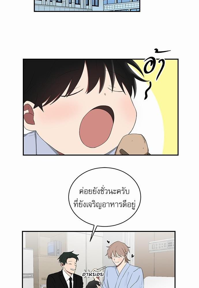 เธ•เธเธซเธฅเธธเธกเธฃเธฑเธ! เธขเธฒเธเธนเธเนเธฒเธเนเธญเธฅเธนเธเธ•เธดเธ” เธ•เธญเธเธ—เธตเน 49 34