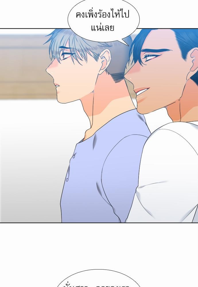 Blood Link เธ•เธญเธเธ—เธตเน50 (25)
