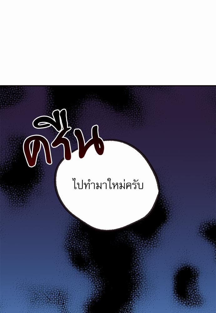 เน€เธเธ•เธเธณเธเธฑเธ”เธฃเธฑเธ เธ•เธญเธเธ—เธตเน 2 (9)