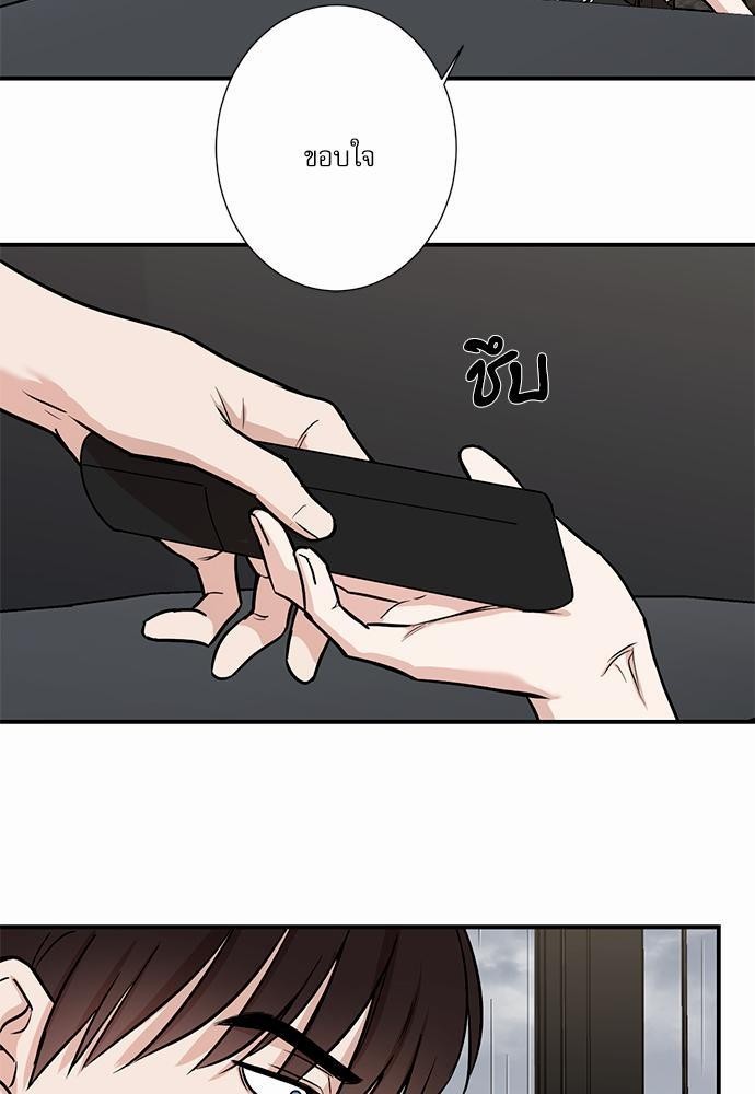 INSECRET 5 13