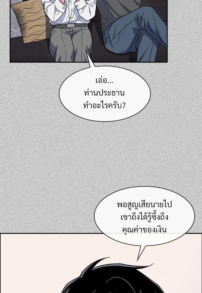 Smurf's world เธชเธฑเธเธเธฒเธ—เธฒเธชเธเธฒเธขเนเธฎเนเธเธ•เธญเธเธเธดเน€เธจเธฉ1 (27)