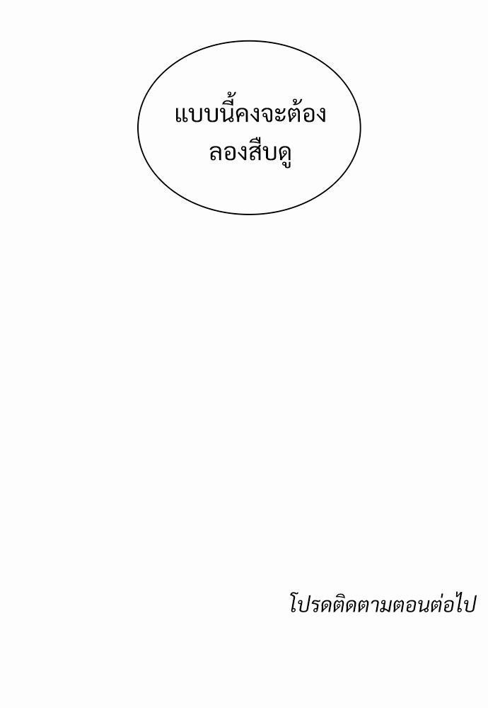 Smurf's world เธชเธฑเธเธเธฒเธ—เธฒเธชเธเธฒเธขเนเธฎเนเธเธ•เธญเธเธ—เธตเน4 (57)