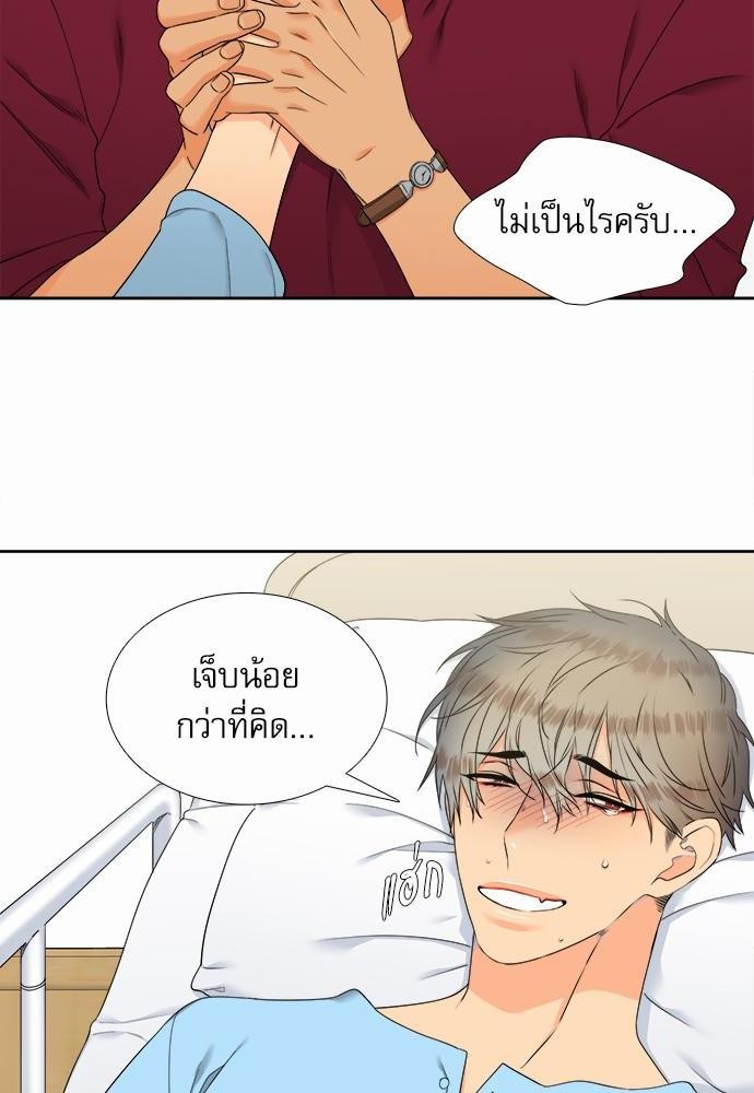 Blood Link เธ•เธญเธเธ—เธตเน48 (28)