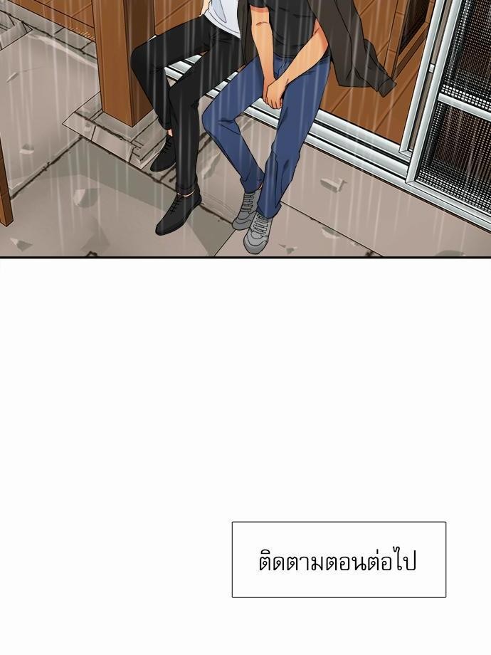 Blood Link ss2 เธ•เธญเธเธ—เธต44 (48)