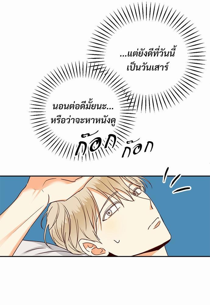 เธฃเนเธฒเธเธชเธฐเธ”เธงเธเธฃเธฑเธ 24 เธเธก. เธ•เธญเธเธ—เธตเน 27 65