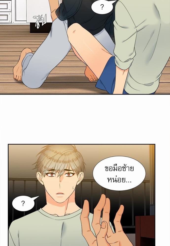 Blood Link เธ•เธญเธเธ—เธตเน35 (12)