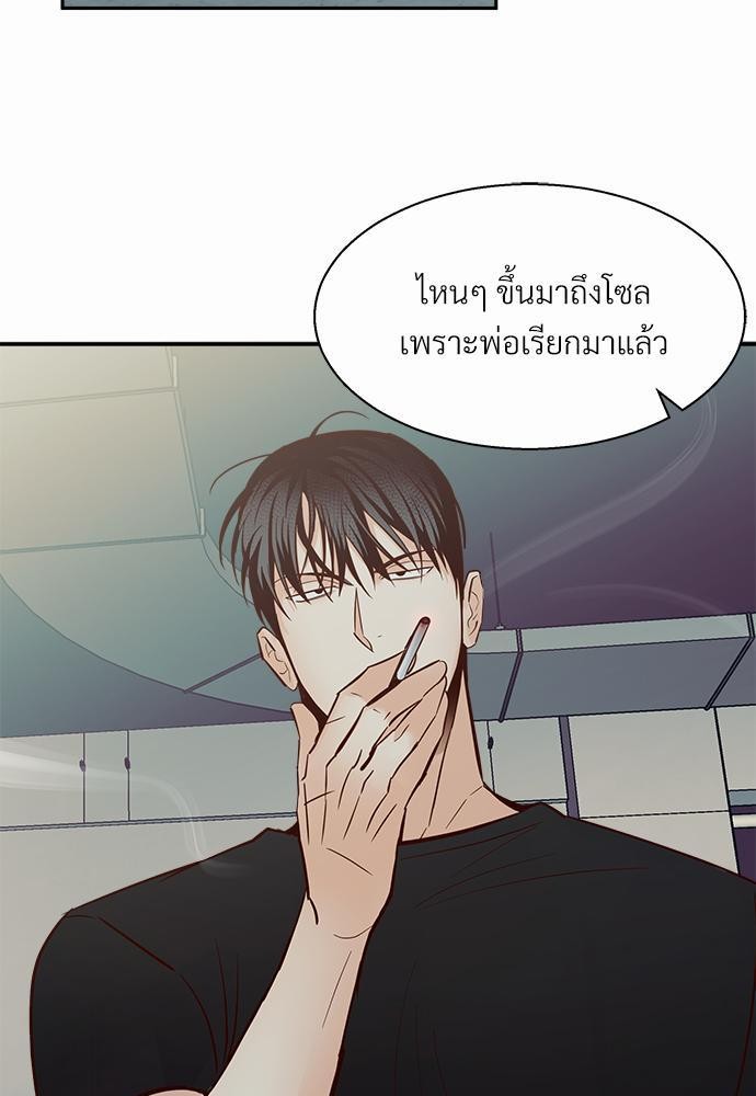 เธฃเนเธฒเธเธชเธฐเธ”เธงเธเธฃเธฑเธ 24 เธเธก. เธ•เธญเธเธ—เธตเน 35 23